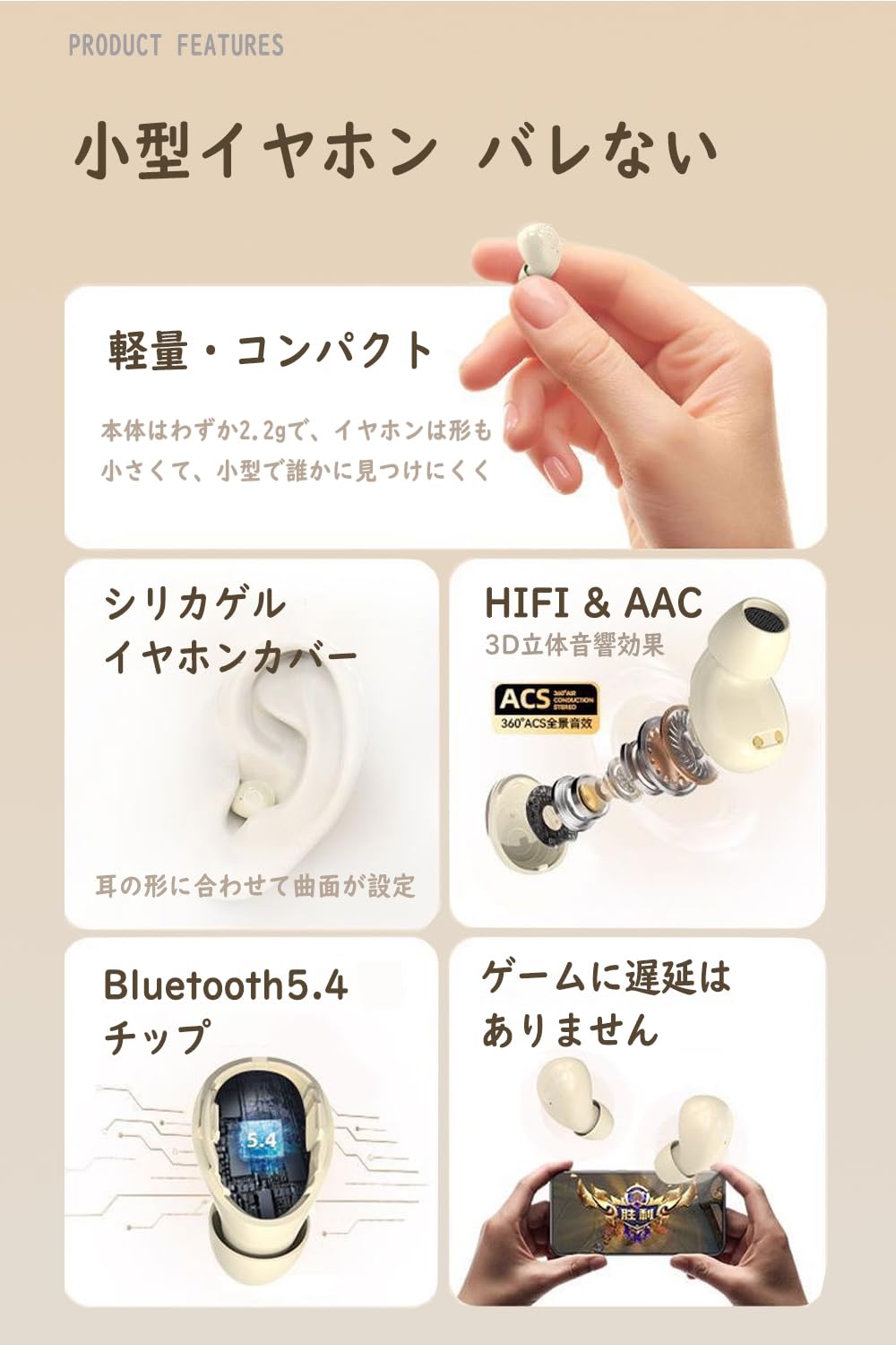 Amazon.co.jp: SZHTFX 超小型 イヤホン ミニサイズ 超軽量2g 肌色